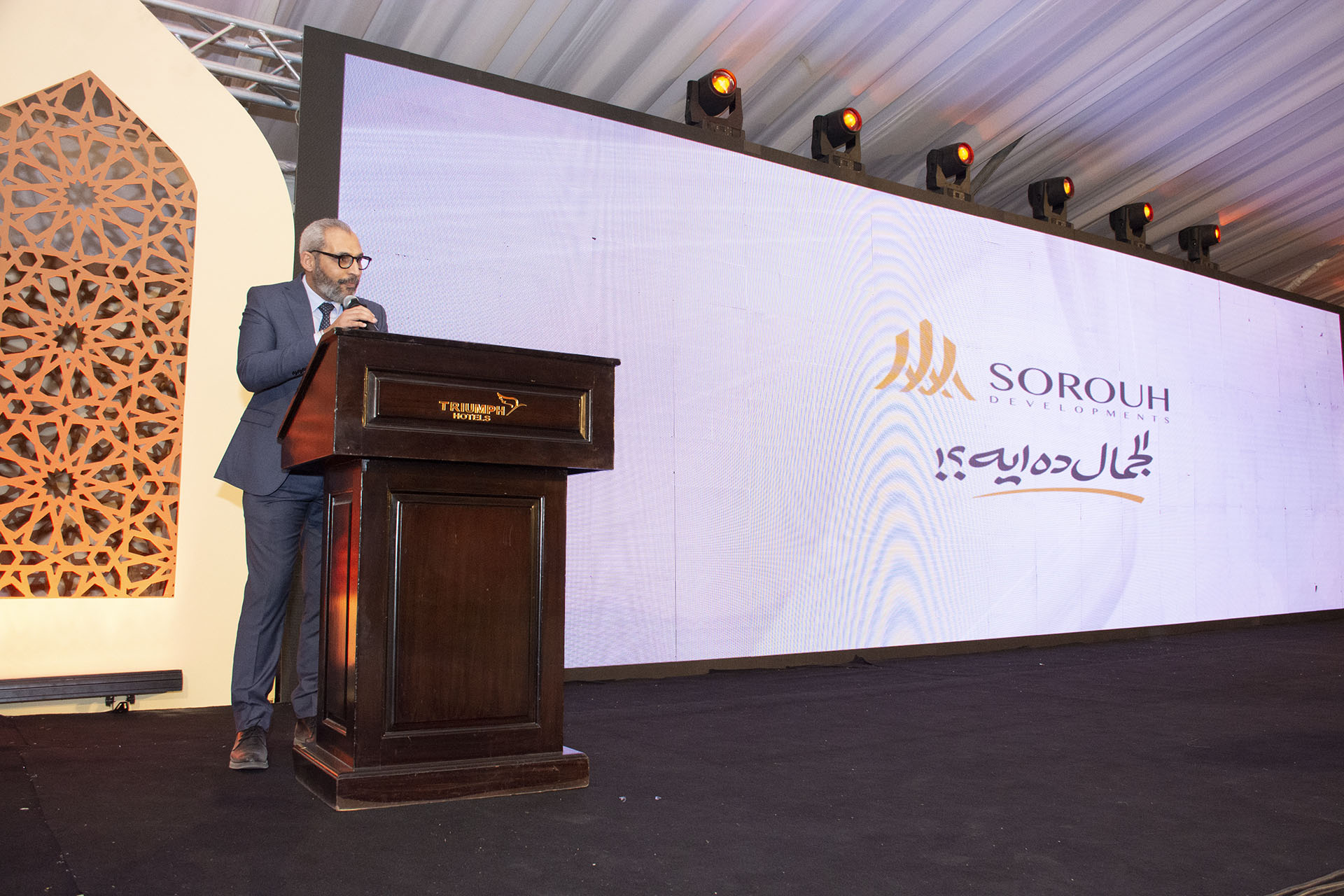  A Night Under “الخيمة الكبيرة”:  Sorouh’s Ramadan Suhoor